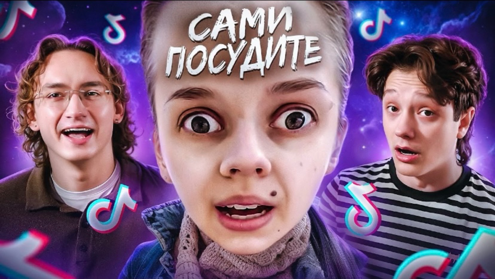 ВЕЛИЧАЙШИЙ УМ ТИК ТОКА - МАРГАРИТА СКАРРИ
