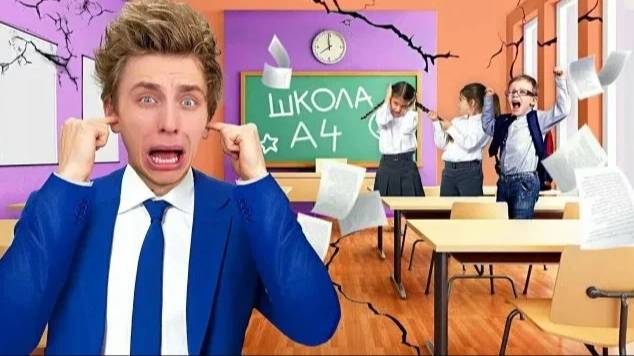 ВЛАД А4 - ВЛАД А4 ОТКРЫЛ СВОЮ ШКОЛУ !