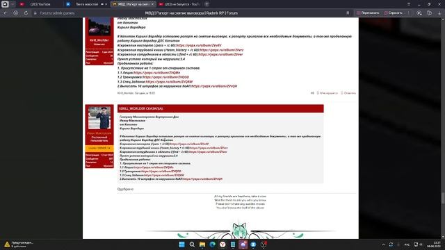 Кирилл Ворлдера