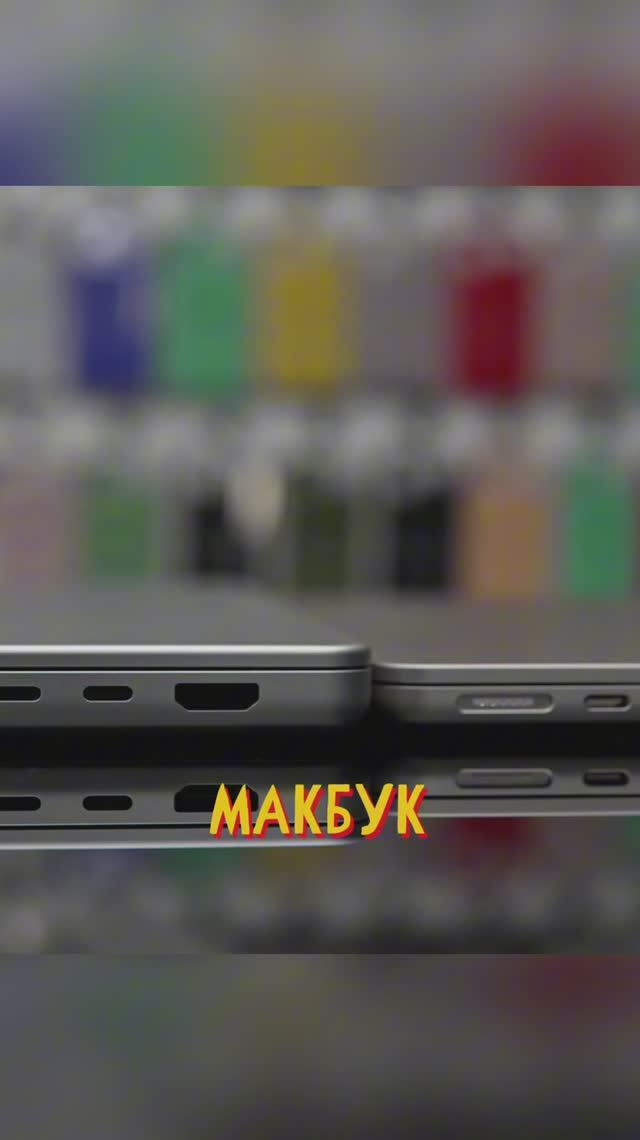 Основные ошибки при выборе MacBook