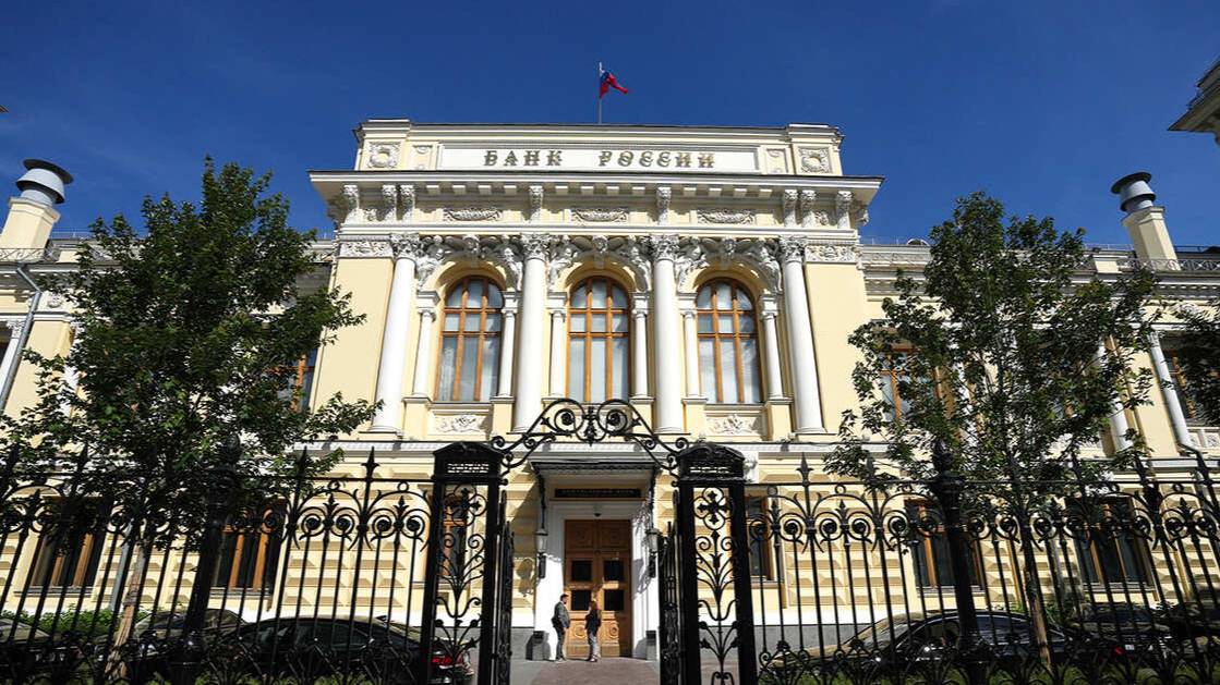 Банк России впервые с 2022 года понизил ключевую ставку