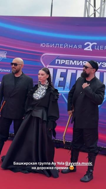 Мы на премии МУЗ- ТВ