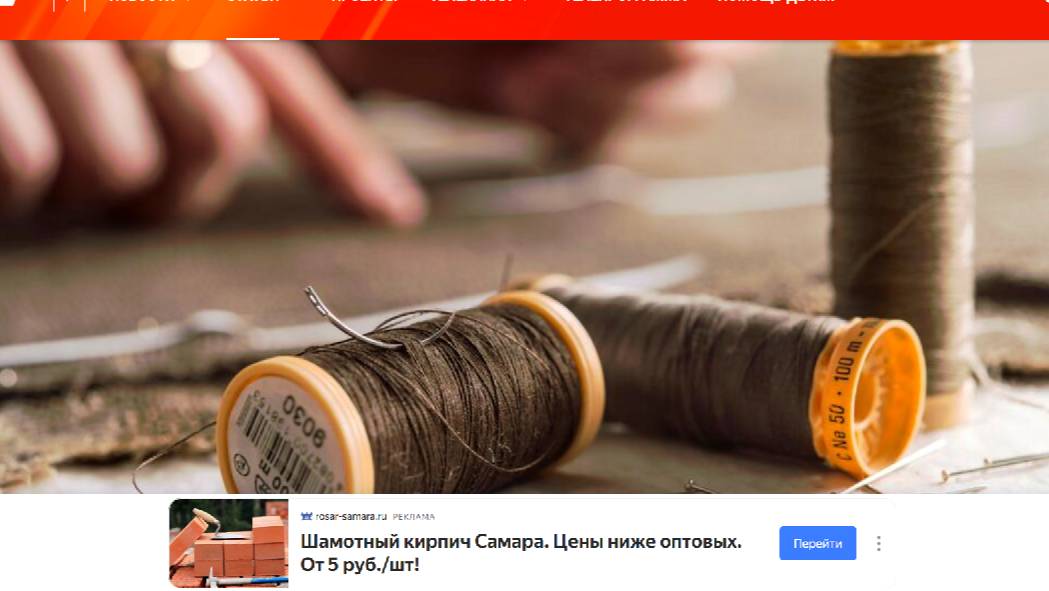 10 вышитых платков – и ты жена: как иголка определяет судьбу невесты