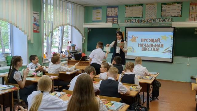 Выдача дипломов 4В