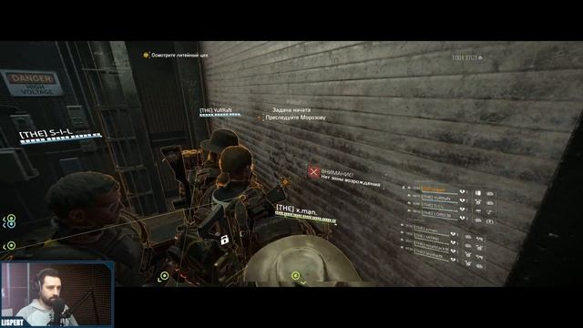 Division 2 stream:  РЕЙД 2: Чугунная лошадь с матюками