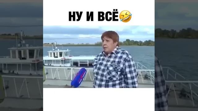 Коротко и ясно!.. 🤣