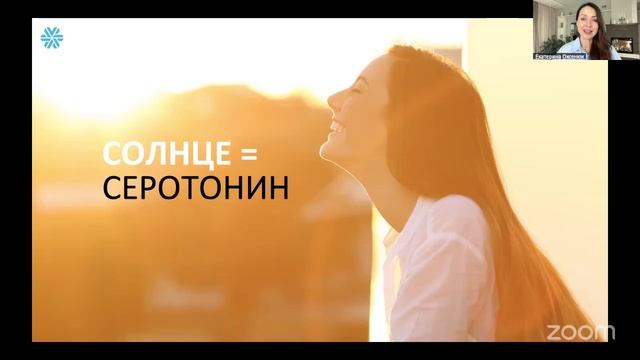 💛 Главные витамины счастья ❄ Siberian Wellness / Сибирское Здоровье #sw #витамины #стресс