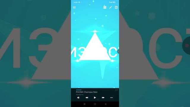 Решение проблемы, если у вас диско-режим в Avee Player