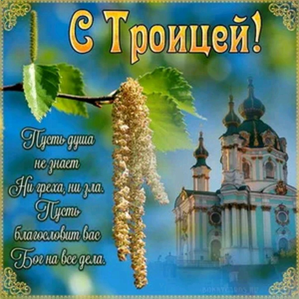 просто трансляция