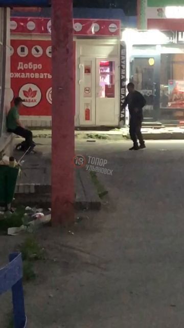 🤬 Пьяный мужчина исполняет на парке Победы около Пятёрочки   🪓