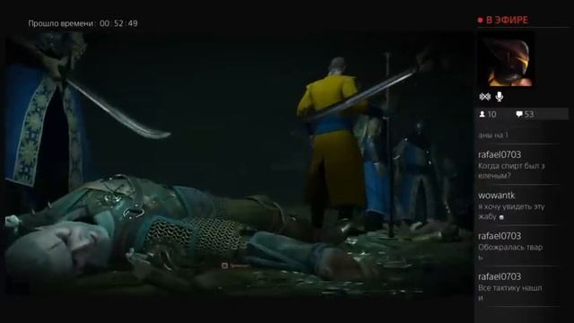 Стрим The Witcher 3: Wild Hunt - Hearts of Stone