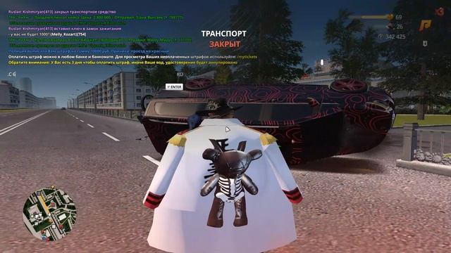 таран