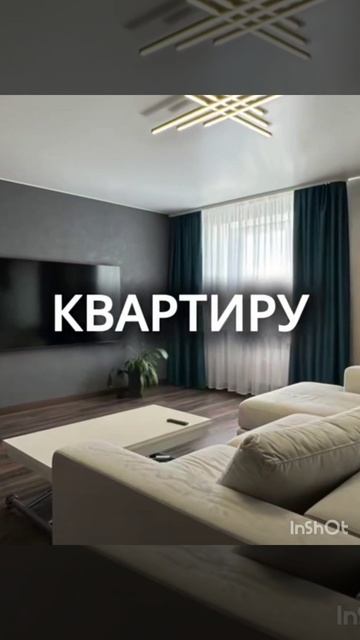 Время покупать недвижимость!