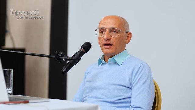 2024.10.21 — Здоровье и успех. Практические советы (часть №1). Торсунов О. Г. в Астане, Казахстан