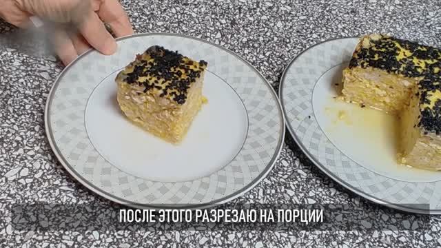 Простая и сытная мясная запеканка с тыквой