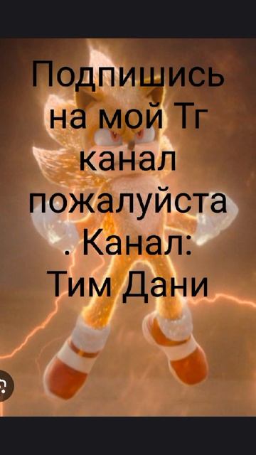 Подпишись на Тг канал Пожалуйста