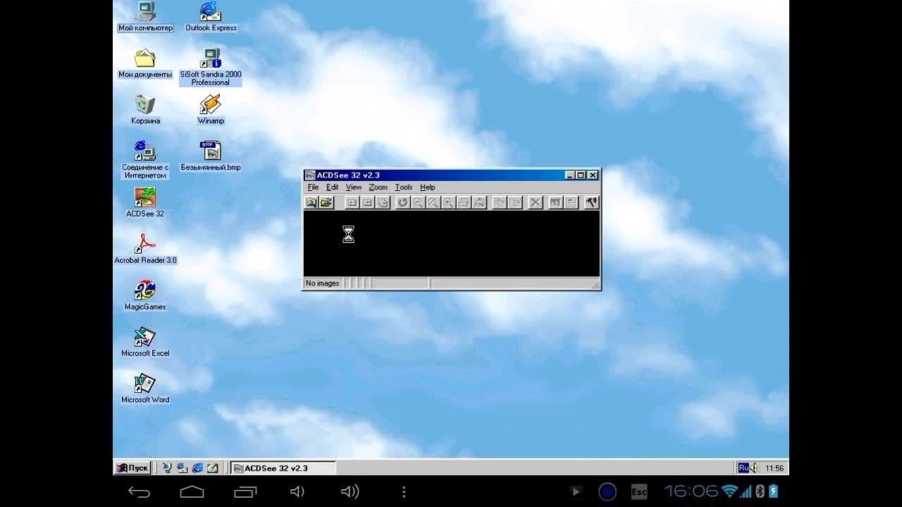 Запуск Windows 95 - BOCHS и libSDL Windows 98 - libSDL и Limbo PC на андроид