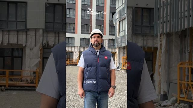 ЖК Футурист: важные обновления 👇🏻