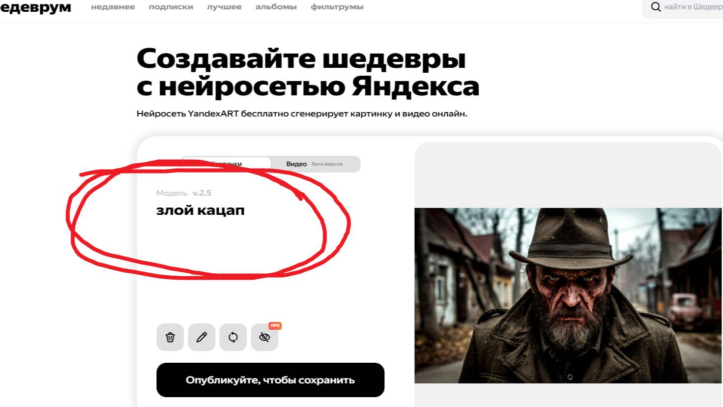 Яндекс русофобская помойка.