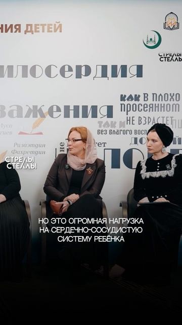 ОБРЕЗАНИЕ -это мини ОПЕРАЦИЯ #стрелыстеллы #интервью #никях #психология #бизнес