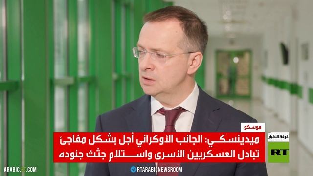 كييف تحبط عملية تسليم جثث جنودها