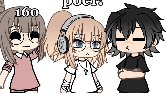ну да, как-то так 😅 #Gacha Life
