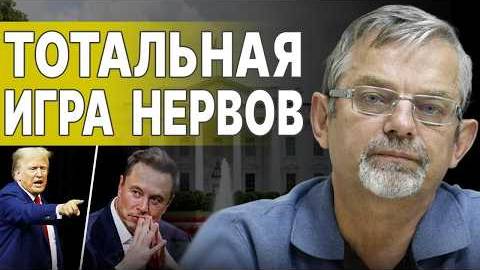 НАЧАЛО БОЛЬШОЙ ВОЙНЫ!!! - Взгляд на события в мире глазами наших врагов...