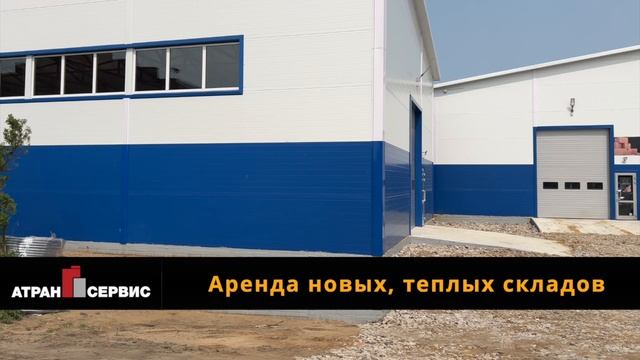 Аренда тёплых, новых складов в Лыткарино
