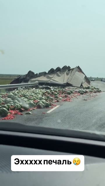 🤯🍉Фура с арбузами опрокинулась под Оренбургом