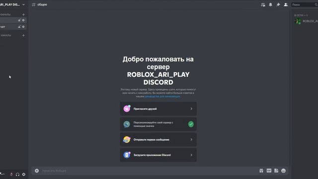 У МЕНЯ ПОЯВИЛСЯ ДИСКОРД СЕРВЕР! ПРИСОЕДЕНЯЙСЯ! #roblox #lets