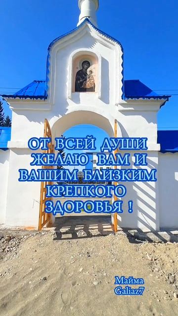 С Праздником Троицы
