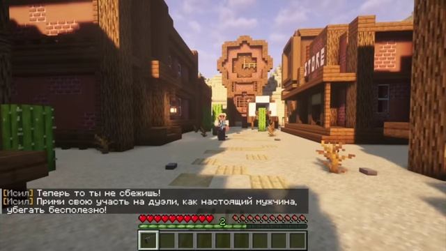 📗 Бессмертное Наследие #15 ч.2 финал бискас автор в описании