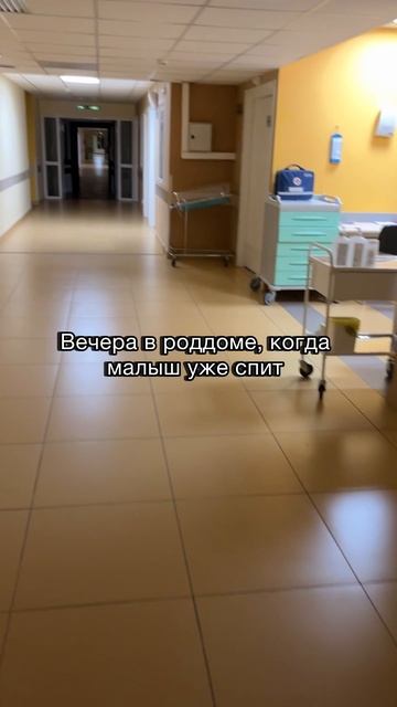 *****