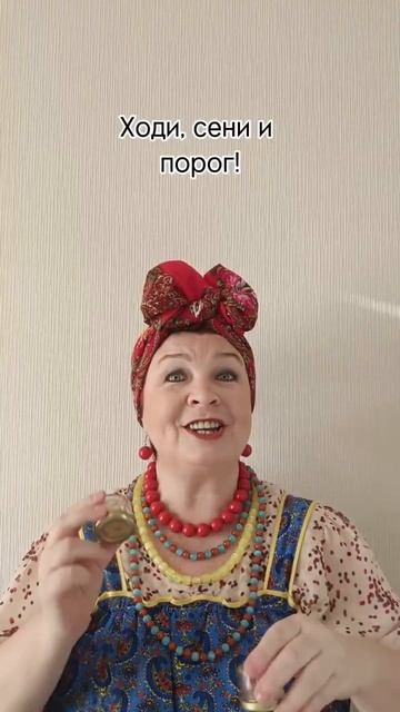 ЧАСТУШКА.