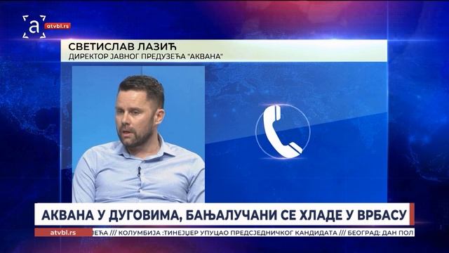Аквана у дуговима, Бањалучани се хладе у Врбасу