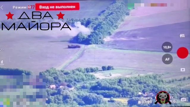 Сумская область, район н.п. Андреевка, докладывают морпехи 177-го отдельного гвардейского полка !!!