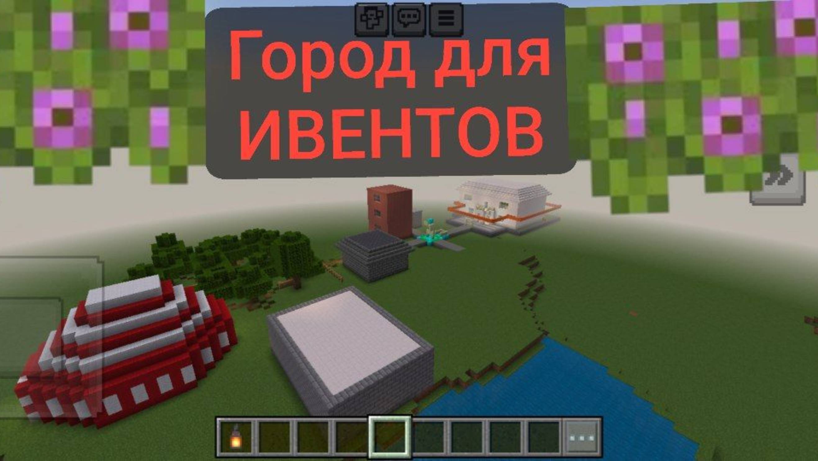 Создал первую карту для ивентов!!