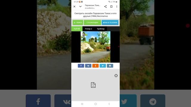 Разбор "Томас и его друзья" 6 сезон