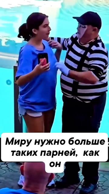 Больше добрых людей