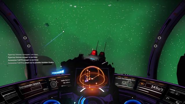 No Man's Sky (NMS) Экспедиция 16: ПРОКЛЯТЫЕ! Фаза 4/The Cursed Phase 4