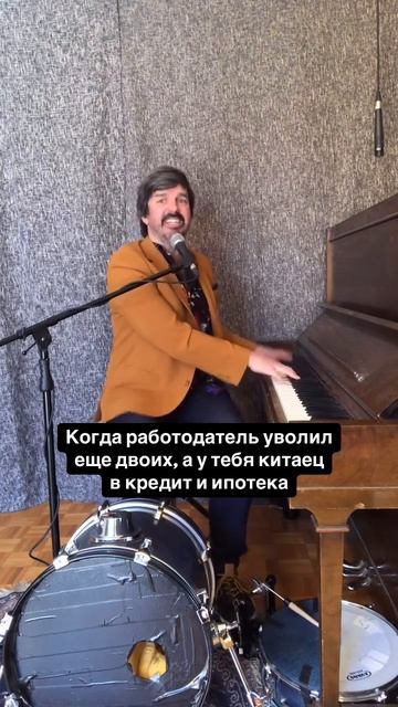 Когда работодатель уволил еще двоих, а у тебя китаец в кредит и ипотека