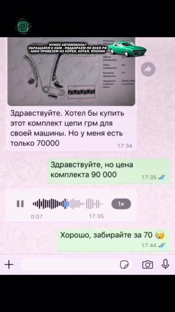 ЛАЙФХАК - КАК СЭКОНОМИТЬ ДЕНЬГИ!

#автоприколы #автоюмор #автомемы #мемы #приколы #автоподбор