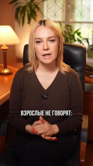 Ваш подросток вечно оправдывается? Давайте обсудим. #ВоспитываемВместе #оправдания #подростки