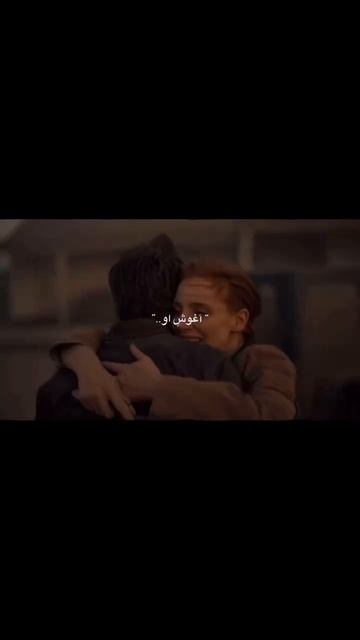 آغوش ا...