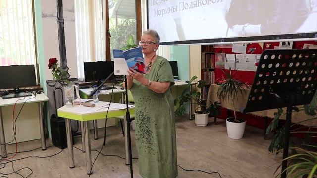 Марина Полякова. Творческий вечер