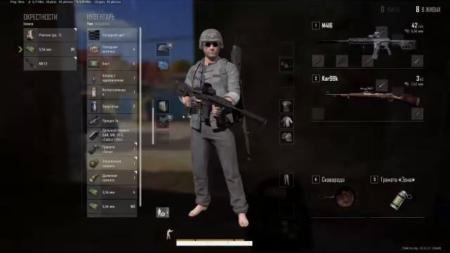 PUBG: Как я выиграл... ШУТКА! Меня сбила дверь! 😱🚪