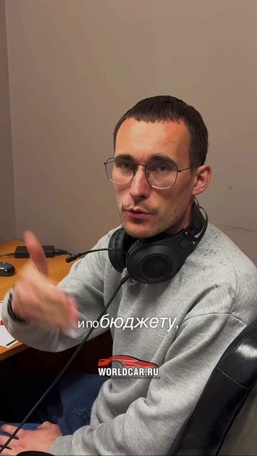 Команда WorldCar.ru бесплатно вас проконсультирует по заказу любой машины!