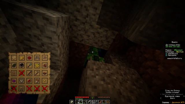 ДОЛГИЕ РАСКОПКИ! В ПОИСКАХ ЗОЛОТА! Бинго Cristalix Minecraft #28