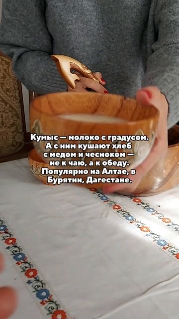 Необычная, но вкусная традиционная еда в России
