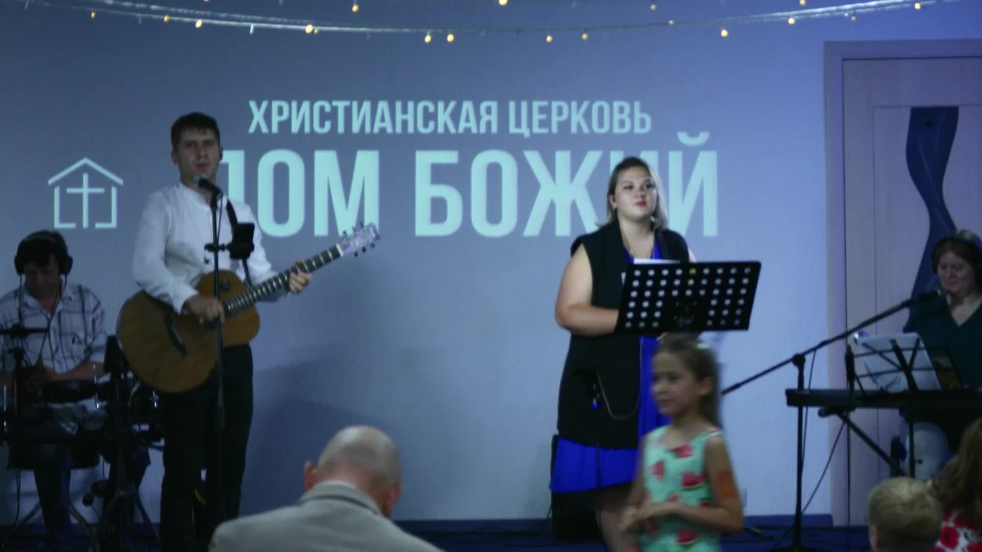 Воскресное Служение / 8 июня 2025